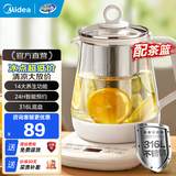 美的（Midea）养生壶大容量 柔声轻音变频智能预约烧水壶 全自动恒温全玻璃煮茶壶保温一体电水壶 316材质恒温壶 【升级316材质】Y12Q-316 1.5L