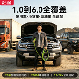 沿途轻货厢货农用25平4m汽车电瓶搭电线过江龙搭火线搭接线夹子