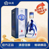汾酒 青花20升级版 清香型白酒 53度500mL 单瓶（新老包装随机发货）