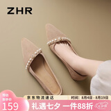 ZHR单鞋女夏温柔风珍珠浅口女鞋质感复古绒面尖头鞋子女BL561杏色37