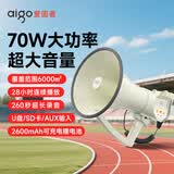 爱国者手持喊话器大喇叭扩音器录音宣传摆摊叫卖器小型大声公扬声器音响 A69尊享版（米色）
