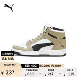 彪马（PUMA）经典复古小白鞋板鞋男女款新款夏季休闲鞋REBOUND 369573 橡树棕-黑色-白-50 42