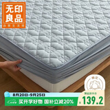无印良品A类夹棉全棉床笠单件 1.8x2米床罩床垫遮盖物全包床笠 蓝