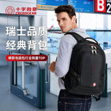 CROSSGEAR瑞士军士刀双肩背包男旅行电脑包大容量商务出差背包旅游学生书包 冲量款15.6英寸【89%的人选择】