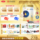 三元A2奶源 爱力优稚铂婴儿配方奶粉1段（0-6月龄）800g/罐