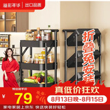 溢彩年华免安装移动书架小推车厨房置物架零食收纳架卫生间储物架子黑1860