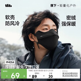 蕉下口罩冬季男士防寒保暖口罩骑行防风面罩女防晒口罩高颜值绒感保暖