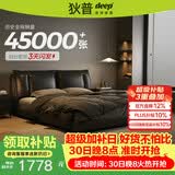 狄普牛皮艺床意式佛山十大品牌齐边双人婚房1.8米2米大床旗舰版云悠悠