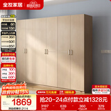 全友家居衣柜卧室家用储物收纳柜一体靠墙现代简约原木风大衣柜出租屋