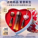 雅诗兰黛小棕复活水100ml精华化妆品礼盒护肤套装七夕情人节礼物送女友