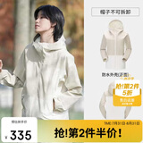 骆驼（CAMEL）户外冲锋衣锋衣男女款单冲露营外套防风防水【山系】A23BATR087
