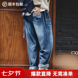 马登工装美式休闲磨白丹宁牛仔裤水洗猫须宽松阔腿直筒长裤男 牛仔蓝 M