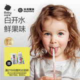 光合星球babycare儿童喝水魔法吸吸棒吸吸乐 饭后消化食吸管固体饮料19.6g
