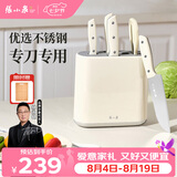 张小泉皓影刀具套装家用厨具防霉防潮切菜刀斩骨刀多用刀水果刀剪刀 厨房刀具全套 6件套