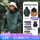 骆驼（CAMEL）CamelTex户外御寒冲锋衣男女同款防油污外套三合一登山服  2XL