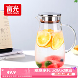 富光大容量凉水壶耐高温冷水壶家用玻璃水壶茶壶果汁杯1600ML家居壶