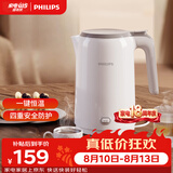 飞利浦（PHILIPS）烧水壶电水壶一键保温自动断电一体1.5L容量304食品级无缝不锈钢恒温水壶泡茶调奶器HD9366 礼物