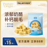 PALAM帕蓝姆狗狗零食果蔬奶酪棒成幼犬通用狗狗磨牙洁齿棒100g