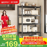 溢彩年华厨房置物架落地储物架客厅收纳架货架零食架【50*40*175cm】6136