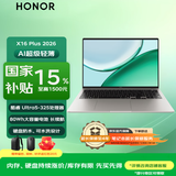 荣耀（HONOR）笔记本X14 PLUS / X16 PLUS 2026款【国家补贴15%】AI轻薄高能笔记本电脑大学生商务办公本 X16-PLUS: Ultra5-325 16G 1T固态FHD高清