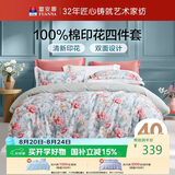 富安娜床上四件套纯棉100%全棉数码印花床单被套 双人加大床品 230×229cm