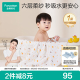 全棉时代 婴儿浴巾 新生儿童6层水洗纱布浴巾宝宝纯棉小鸭子115*115cm