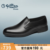金利来（Goldlion）男鞋轻便套脚都市商务正装皮鞋58001004401A黑色40