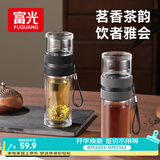 富光双层玻璃杯茶水分离泡茶杯子 高硼硅玻璃水杯商务便携男