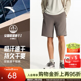 安踏速干裤丨运动短裤男夏季冰丝凉感休闲裤五分裤男士训练吸湿跑步裤 【升级吸湿速干+高弹力】火山灰-2 口袋拉链 L (175)