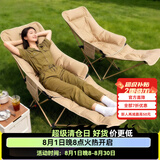 四挡可调节躺椅简易折叠床便携月亮椅办公室午休四挡调节躺椅躺床 【多档调节/双层牛津布】黑色 承重600斤