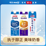 明治【国内奶源】醇壹牛奶 950ml+鼎醇牛奶900ml+臻好喝牛乳900ml