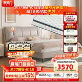 喜临门尼亚pro云雾米+梦蝶pro组套 乳胶独袋椰棕床垫双人皮床1.5x2米
