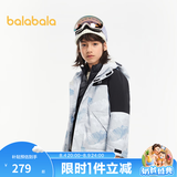 巴拉巴拉童装儿童羽绒服男童女童冬装两件套三防加厚外套保暖时尚 灰色调00322 165 cm