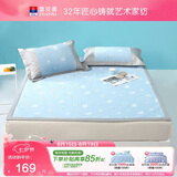 富安娜出品馨而乐冰丝凉席 夏季凉感席印花软席子三件套 1.5*2米可水洗