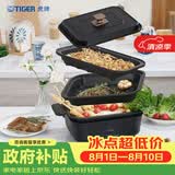 虎牌（TIGER）多功能料理锅电烧烤 网红锅一体家用煮炒煎电火锅 黑色CRL-A30C 