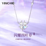 银千惠镶施华洛世奇水晶999纯银四叶草项链女款2026新款生日礼物送女友 999足银四叶草项链+七仓配送/当次日达 女士女生吊坠礼物/轻奢高级感配证书/玫瑰花礼盒送老婆