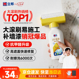 立邦墙面修复补墙膏补墙漆防霉滚筒去污神器翻新乳胶漆涂料白色500g