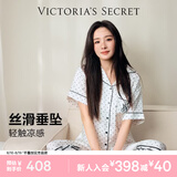 维多利亚的秘密杨幂同款宅度假系列水光绸印花短袖凉感睡衣家居服七夕情人节礼物 65NI白色波点-短袖长裤 11262801 XS