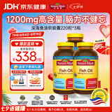 Nature Made天维美深海鱼油软胶囊1200mg 中老年成人220粒*3瓶 呵护心脑眼