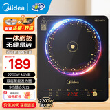 美的（Midea）电磁炉带锅套装可选单锅/双锅大火力家用大功率电磁灶电火锅一体可选可煮小米粥年货好物 【单灶+双锅】一体面板2200W爆炒/火锅