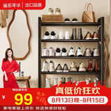 溢彩年华鞋架门口小型多层家用鞋子置物架立式入户铁艺收纳架室外鞋柜2416