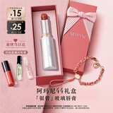 阿玛尼【七夕礼物】银管口红水光唇膏44玻璃海送女友礼盒生日情人节
