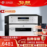 天逸（Winner）AD-86D合并式HIFI解码功放机发烧级立体声高保真HIFI组合蓝牙功放机 AD-86D搭配TY-30CD