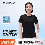 拇指白小T二代三防水光魔术男女士短袖T恤夏季纯棉经典上衣 墨黑女 M