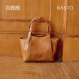 百思图（BASTO）包包女包2026新款牛皮菜篮子手提包单肩斜挎包生日礼物送女友老婆