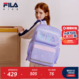 斐乐FILA儿童书包女小学生秋男孩减负一到三到六年级学生背包 【S码】浅紫-PPU
