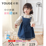 幼歌（YOUGE）婴幼儿甜美百搭外穿牛仔背带裙女童2025新款宽松裙子潮 牛仔蓝 90 cm