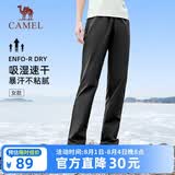 骆驼（CAMEL）速干休闲裤女士裤子春夏季新款妈妈宽松直筒梭织长裤跑步运动裤