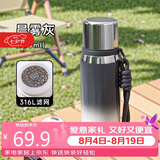 希乐（cille）大容量保温杯316L不锈钢水杯男女士户外学生泡茶杯子 晨雾灰630ml
