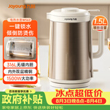 九阳（Joyoung）热水壶烧水壶电热水壶 1.5L容量 316L不锈钢一体无缝内胆 安全倾倒防烫伤 K15FD-W562